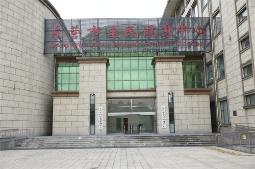 熊猫体育为东营全民健身中心提供健身器材